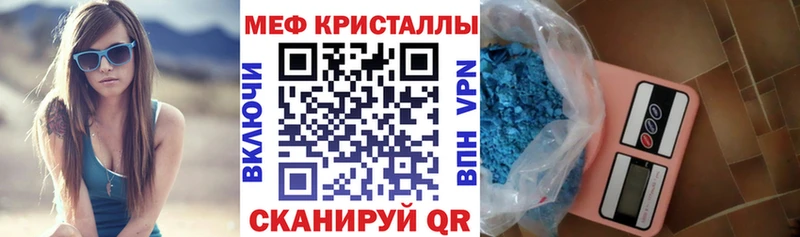 Наркошоп Глазов А ПВП Меф мяу мяу Кокаин Галлюциногенные грибы АМФЕТАМИН Марихуана ГАШ