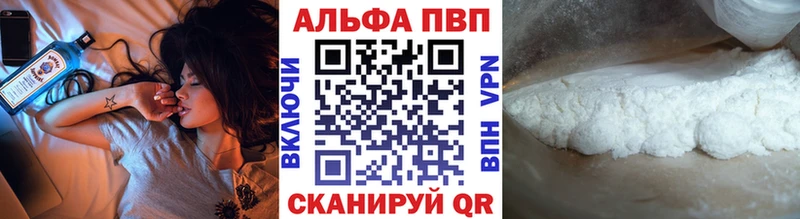 цены   Глазов  А ПВП VHQ 