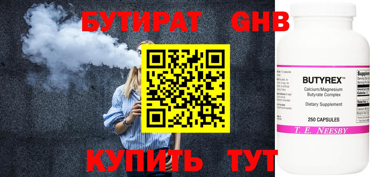 ГАШ  Бошки Шишки  A-PVP СК   Глазов  Кокаин  Каннабис  Вход с VPN  МЕФ   Гашиш 