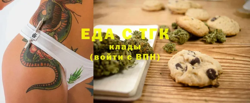 Cannafood марихуана  Глазов 