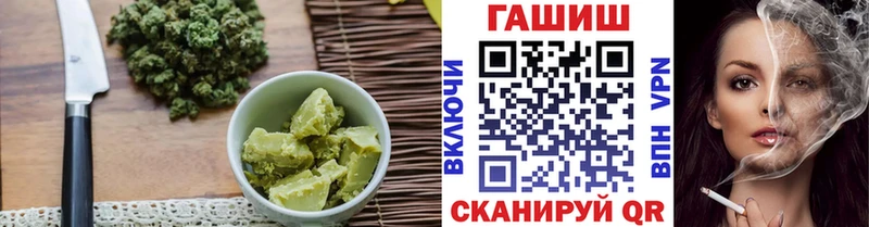 Canna-Cookies конопля Глазов