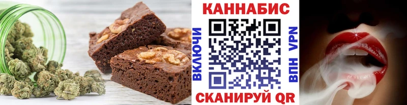 Печенье с ТГК марихуана  купить  цена  Глазов 