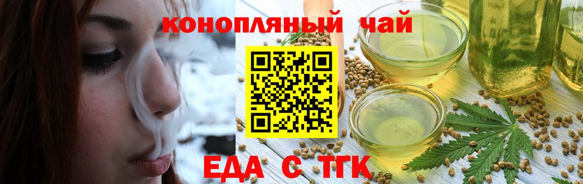 Альфа-ПВП  Вход с VPN  25-NBOMe  Глазов  Кокаин  МЕФ  Плюхи 