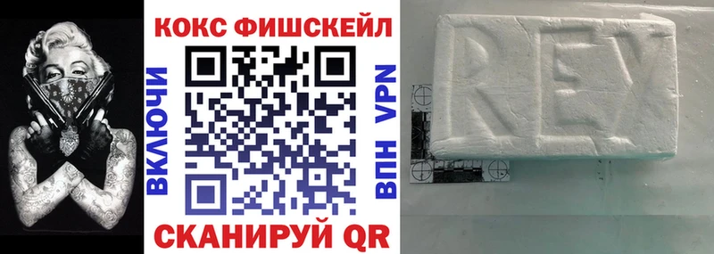 Cocaine 97% Глазов
