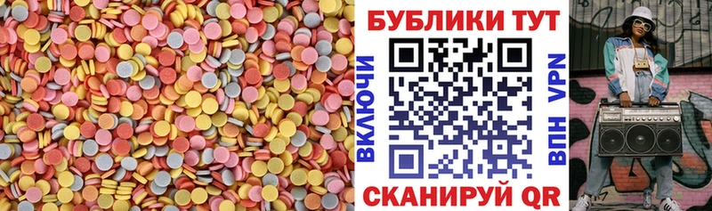 Экстази mix  Глазов 