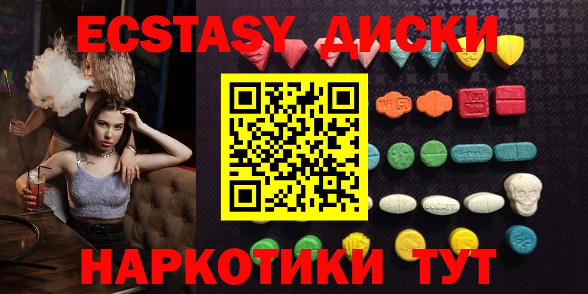 KRAKEN ONION  Вход с VPN  ЭКСТАЗИ Punisher  Глазов  Экстази ешки 