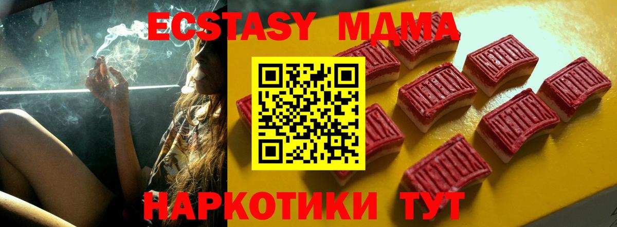 ЭКСТАЗИ 99% Глазов