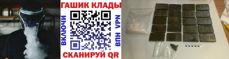 ГАШ ice o lator  Глазов 