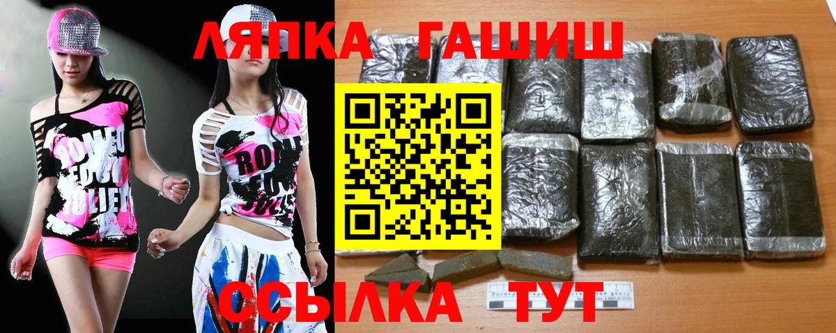 ЭКСТАЗИ  КОКАИН  Каннабис  Мефедрон кристаллы  Глазов  Канабис  ГАШ  МЕФ кристаллы 