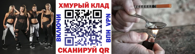 цены Глазов KRAKEN Героин VHQ