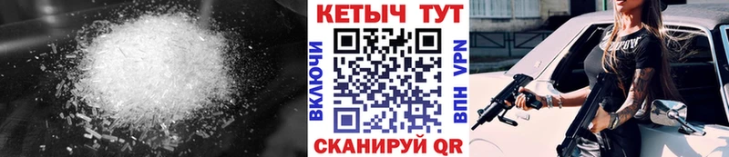 Кетамин VHQ  Глазов 