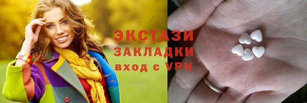 ПСИЛОЦИБИНОВЫЕ ГРИБЫ Алексеевка