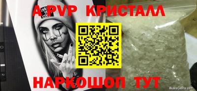 шишки Мариинск
