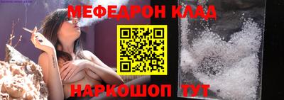 меф VHQ Малоярославец