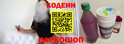 шишки Мариинск