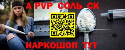 шишки Мариинск