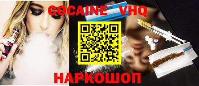 шишки Мариинск