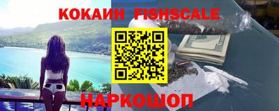 меф VHQ Малоярославец