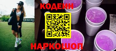 шишки Мариинск