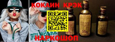 метамфетамин Азнакаево