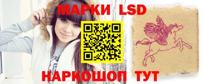 шишки Мариинск