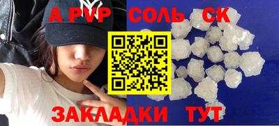 метамфетамин Азнакаево