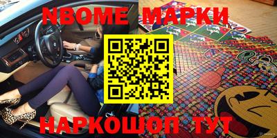 метамфетамин Азнакаево