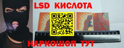 шишки Мариинск