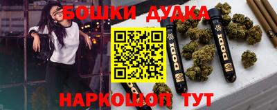 прущая мука Малгобек