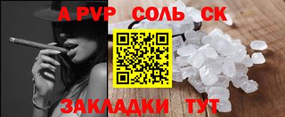 крисы Ликино-Дулёво
