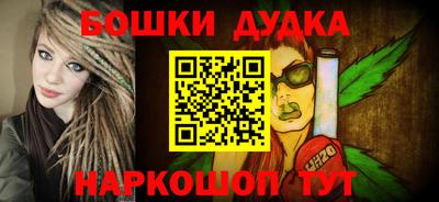 метамфетамин Азнакаево