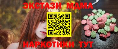 меф VHQ Малоярославец