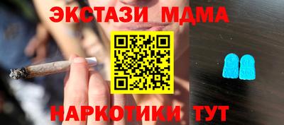 метамфетамин Азнакаево