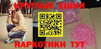 шишки Мариинск