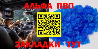 шишки Мариинск