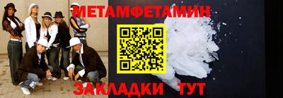 меф VHQ Малоярославец