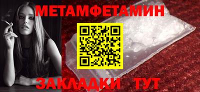 меф VHQ Малоярославец
