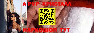 меф VHQ Малоярославец