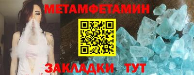 шишки Мариинск