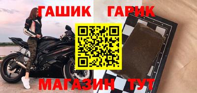 метамфетамин Азнакаево