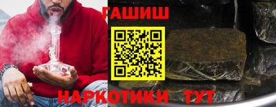 шишки Мариинск
