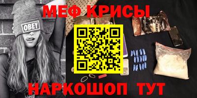 шишки Мариинск