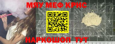 винт Лесосибирск