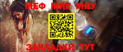 прущая мука Малгобек