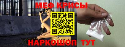 меф VHQ Малоярославец
