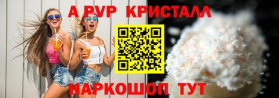 меф VHQ Малоярославец
