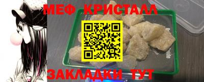 меф VHQ Малоярославец