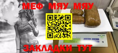 а пвп мука Ливны