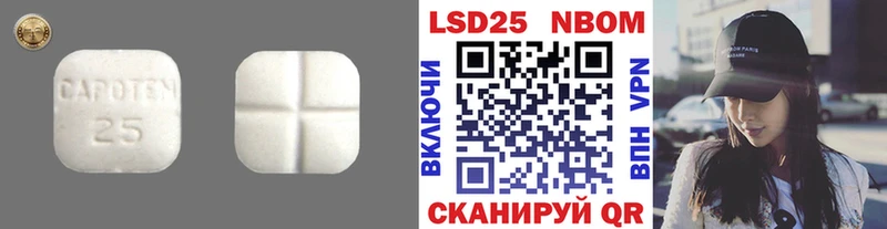 OMG вход Глазов даркнет как зайти купить наркотик ЛСД экстази ecstasy