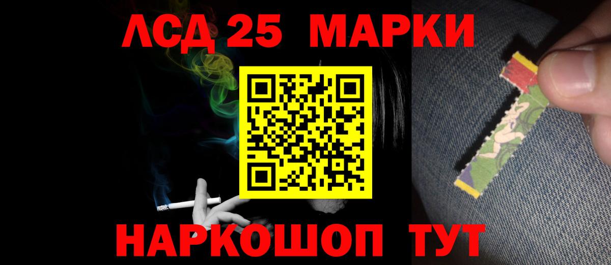 Глазов  Лсд 25 экстази кислота  Вход с VPN 